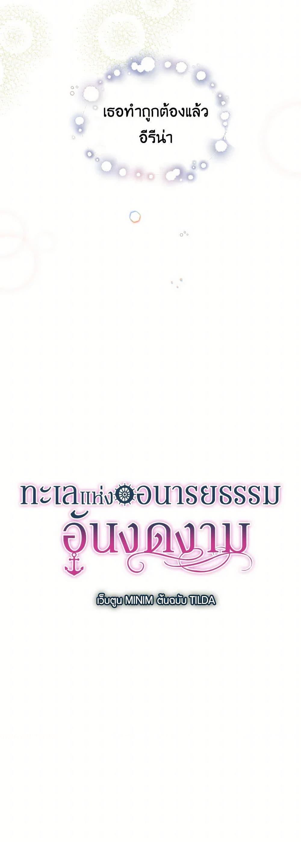 Manga-lc-com อ่านมังงะ อ่านการ์ตูน ออนไลน์ ฟรี The Elegant Sea of Savagery ตอนที่ 1 2 3 4 5 6 7 8 9 10 11 12 13 14 ฟรี ไม่มีโฆษณา Manga-lc - อ่าน มังงะ อ่าน การ์ตูน ออนไลน์ อ่านมังงะ ฟรี