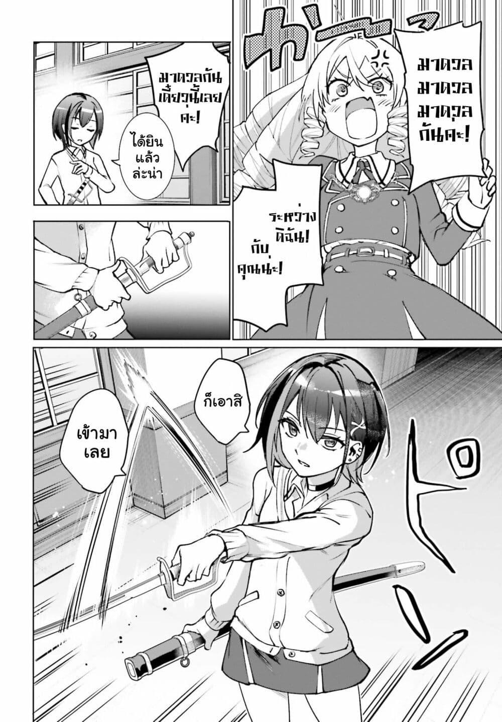 Manga-lc-com อ่านมังงะ อ่านการ์ตูน ออนไลน์ ฟรี Danshi Kinsei Game Sekai de Ore ga Yarubeki Yuiitsu no Koto Yuri no Ma ni Hasamaru Otoko to Shite Tensei shite shimaimashita ตอนที่ 1 2 3 4 5 6 7 8 9 10 11 12 13 14 ฟรี ไม่มีโฆษณา Manga-lc - อ่าน มังงะ อ่าน การ์ตูน ออนไลน์ อ่านมังงะ ฟรี