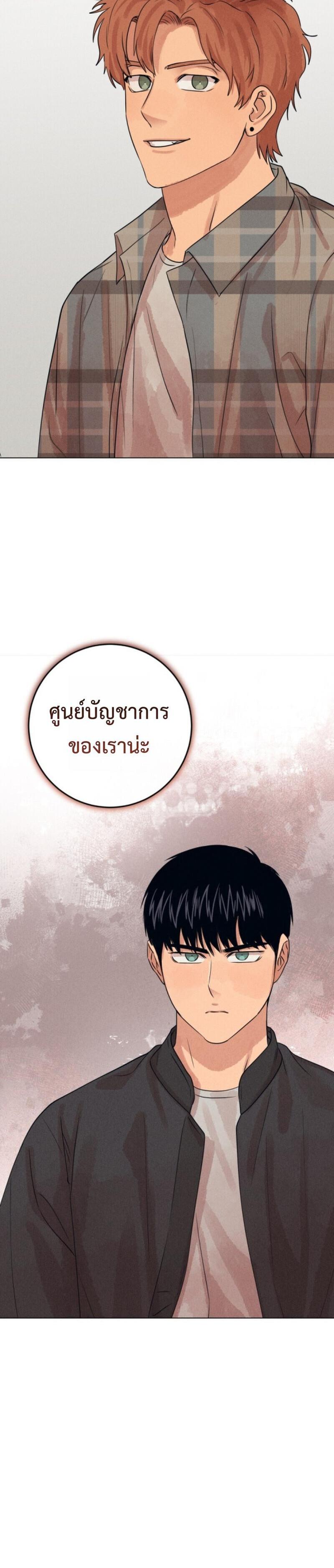 Manga-lc-com อ่านมังงะ อ่านการ์ตูน ออนไลน์ ฟรี The Killer’s Interview ตอนที่ 1 2 3 4 5 6 7 8 9 10 11 12 13 14 ฟรี ไม่มีโฆษณา Manga-lc - อ่าน มังงะ อ่าน การ์ตูน ออนไลน์ อ่านมังงะ ฟรี