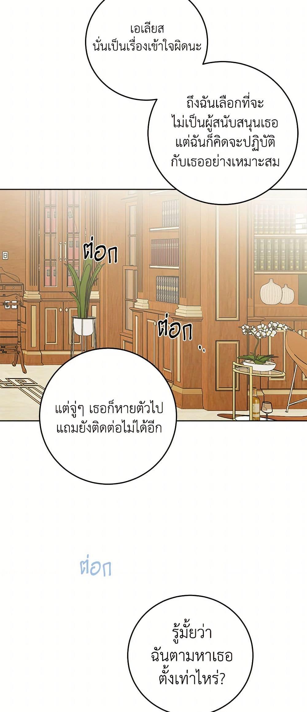 Manga-lc-com อ่านมังงะ อ่านการ์ตูน ออนไลน์ ฟรี The Male Lead is in Charge of the Successor ตอนที่ 1 2 3 4 5 6 7 8 9 10 11 12 13 14 ฟรี ไม่มีโฆษณา Manga-lc - อ่าน มังงะ อ่าน การ์ตูน ออนไลน์ อ่านมังงะ ฟรี