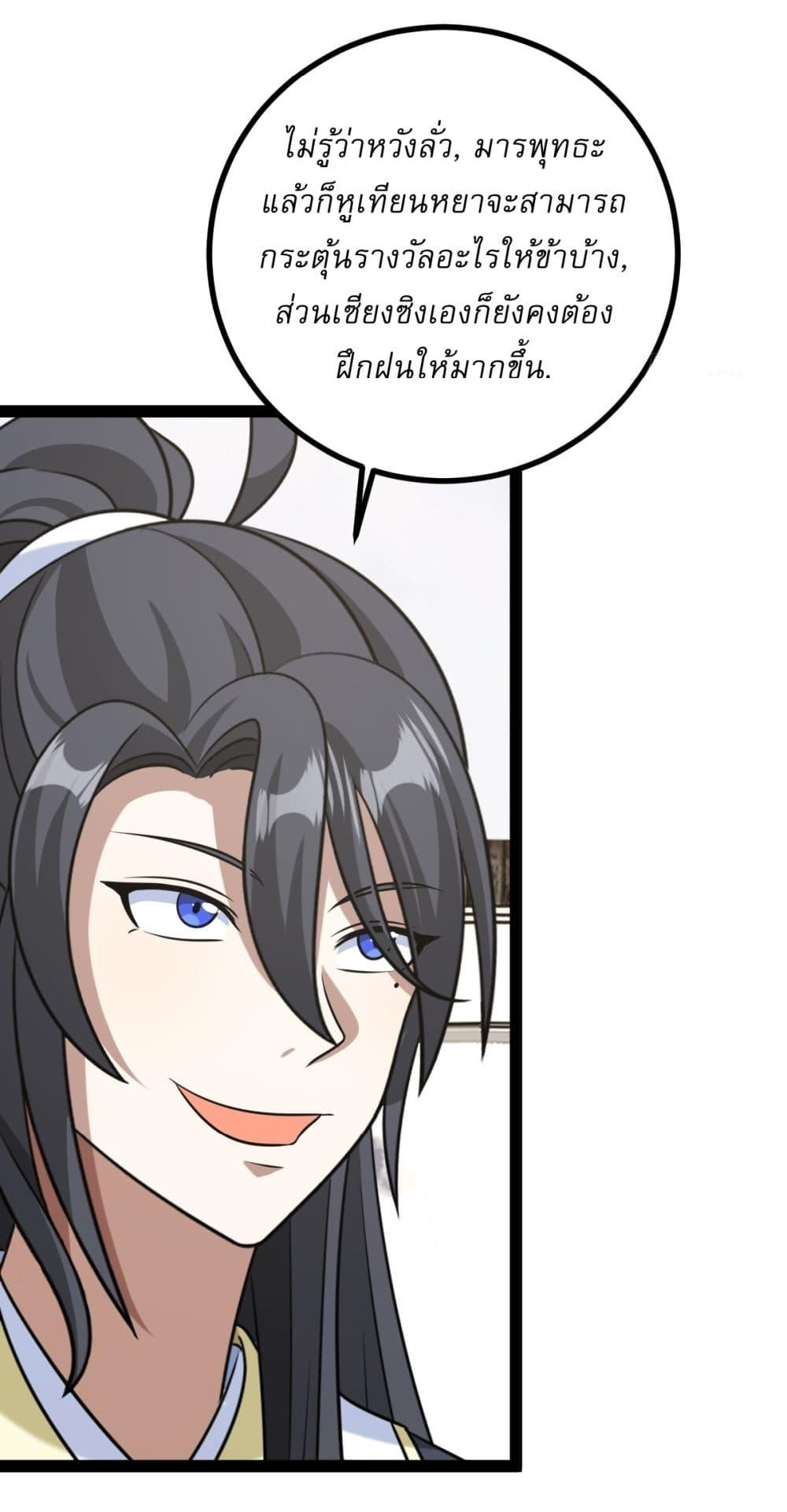 Manga-lc-com อ่านมังงะ อ่านการ์ตูน ออนไลน์ ฟรี Invincible After a Hundred Years of Seclusion ตอนที่ 1 2 3 4 5 6 7 8 9 10 11 12 13 14 ฟรี ไม่มีโฆษณา Manga-lc - อ่าน มังงะ อ่าน การ์ตูน ออนไลน์ อ่านมังงะ ฟรี