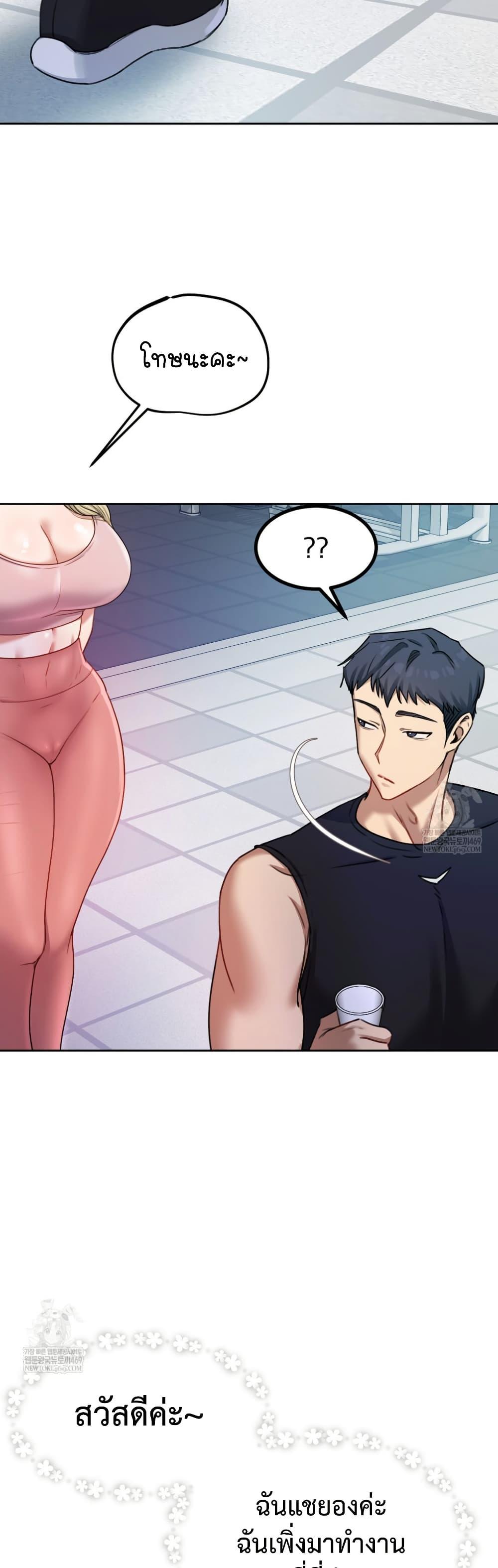 Doujin-Lc- อ่าน โดจิน มังฮวา เกาหลี ญี่ปุ่น จีน แปลไทย The Professor’s ตอนที่ 1 2 3 4 5 6 7 8 9 10 11 12 13 14 ฟรี ไม่มีโฆษณา อ่าน โดจิน Manhwa เกาหลี ญี่ปุ่น จีน เรามีครบ คัดมาให้เน้นๆ โดจิน 18+ รับประกันความฟินโดย  Doujin Lc