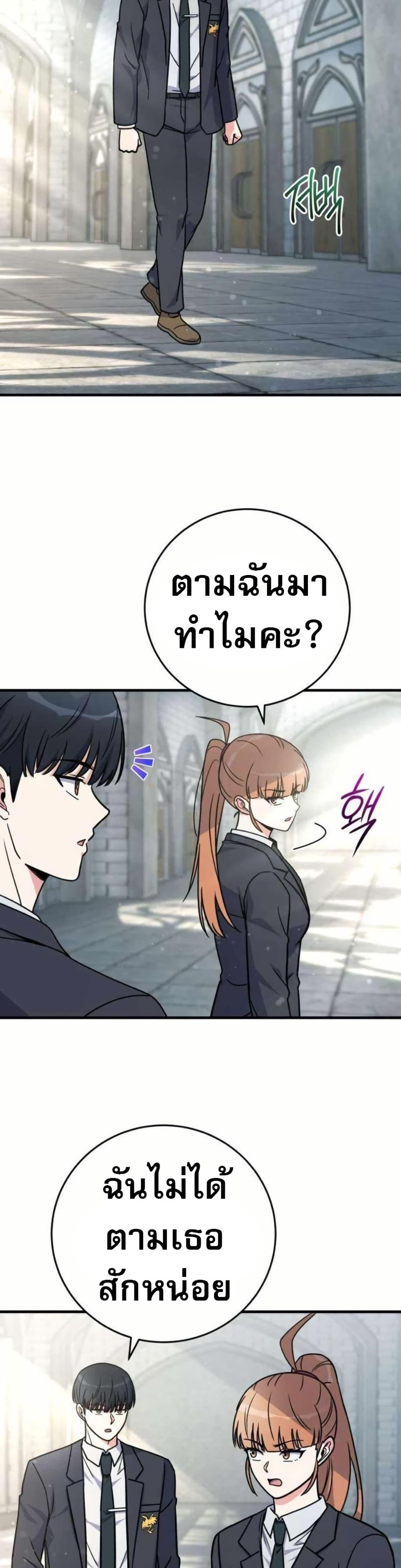 Manga-lc-com อ่านมังงะ อ่านการ์ตูน ออนไลน์ ฟรี The Support Ate it All ตอนที่ 1 2 3 4 5 6 7 8 9 10 11 12 13 14 ฟรี ไม่มีโฆษณา Manga-lc - อ่าน มังงะ อ่าน การ์ตูน ออนไลน์ อ่านมังงะ ฟรี