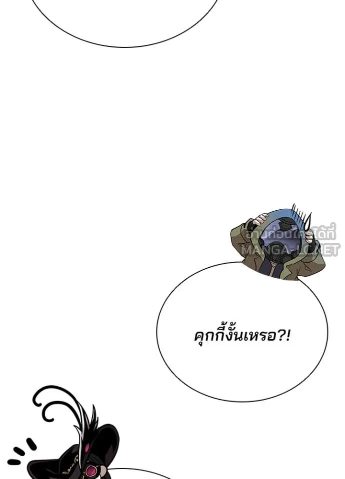 Villain to kill ตอนที่ 187 รูปที่ 121