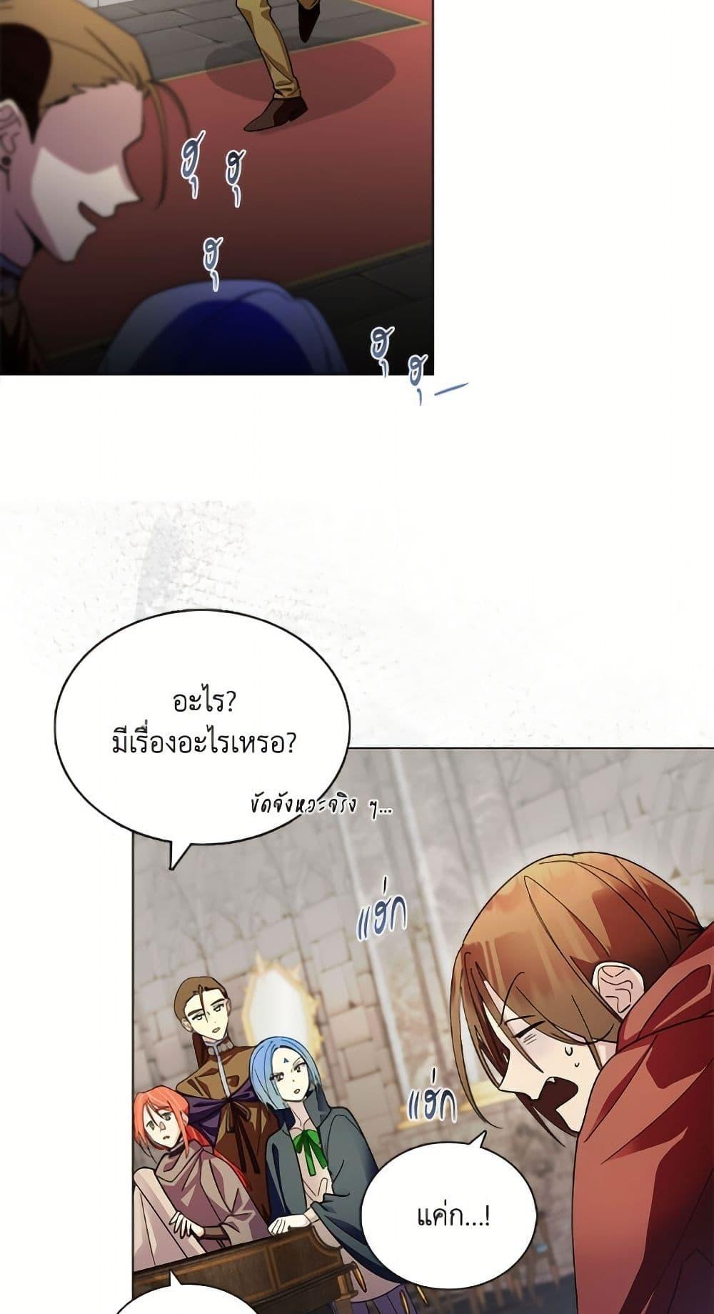 Manga-lc-com อ่านมังงะ อ่านการ์ตูน ออนไลน์ ฟรี Miss Not-So Sidekick ตอนที่ 1 2 3 4 5 6 7 8 9 10 11 12 13 14 ฟรี ไม่มีโฆษณา Manga-lc - อ่าน มังงะ อ่าน การ์ตูน ออนไลน์ อ่านมังงะ ฟรี