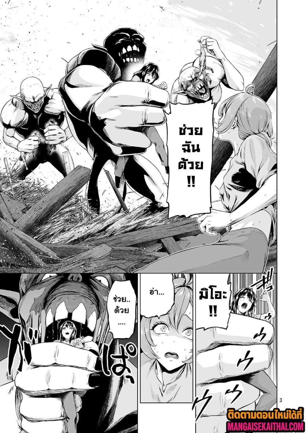 Manga-lc-com อ่านมังงะ อ่านการ์ตูน ออนไลน์ ฟรี Isekai H Eiyuuden ~Bishoujo Senshi-tachi wa Saikyou Gunshi n ตอนที่ 1 2 3 4 5 6 7 8 9 10 11 12 13 14 ฟรี ไม่มีโฆษณา Manga-lc - อ่าน มังงะ อ่าน การ์ตูน ออนไลน์ อ่านมังงะ ฟรี