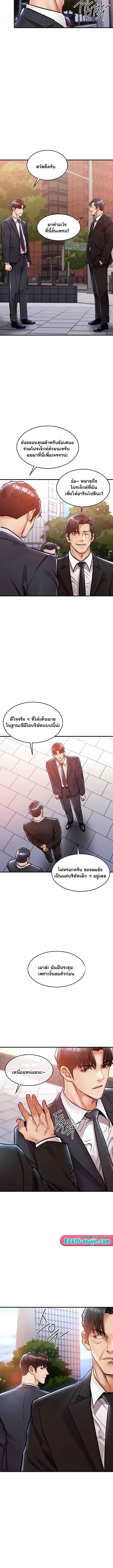 Doujin-Lc- อ่าน โดจิน มังฮวา เกาหลี ญี่ปุ่น จีน แปลไทย Glorious Homecoming ตอนที่ 1 2 3 4 5 6 7 8 9 10 11 12 13 14 ฟรี ไม่มีโฆษณา อ่าน โดจิน Manhwa เกาหลี ญี่ปุ่น จีน เรามีครบ คัดมาให้เน้นๆ โดจิน 18+ รับประกันความฟินโดย  Doujin Lc