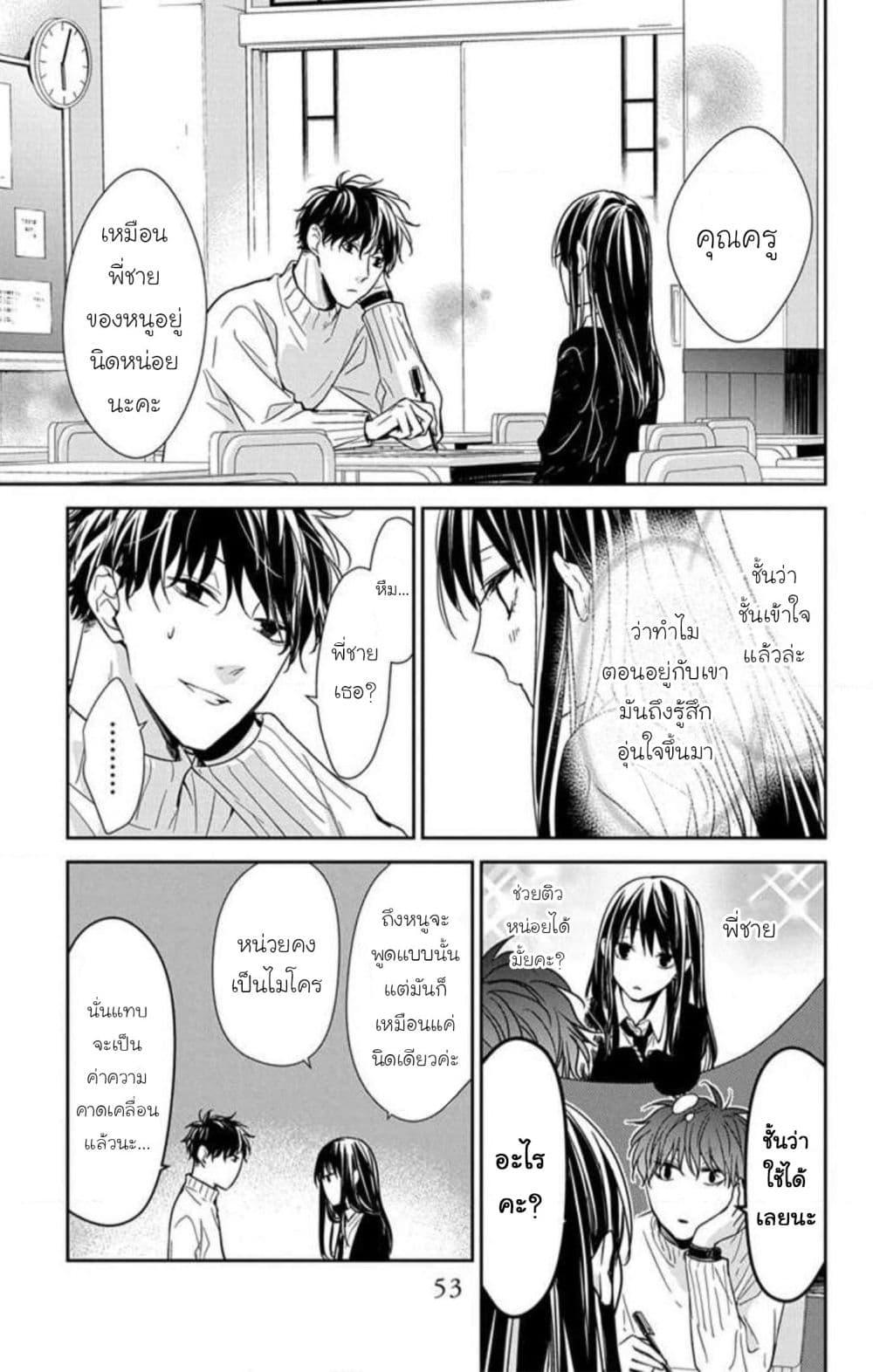 Manga-lc-com อ่านมังงะ อ่านการ์ตูน ออนไลน์ ฟรี Tsuiraku JK to Haijin Kyoushi ตอนที่ 1 2 3 4 5 6 7 8 9 10 11 12 13 14 ฟรี ไม่มีโฆษณา Manga-lc - อ่าน มังงะ อ่าน การ์ตูน ออนไลน์ อ่านมังงะ ฟรี