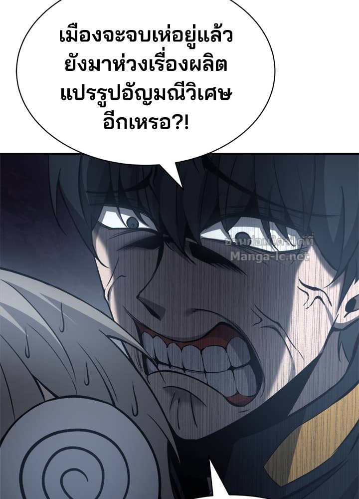 Doujin-Lc- อ่าน โดจิน มังฮวา เกาหลี ญี่ปุ่น จีน แปลไทย ผู้พิชิตเกมป้องกันฐาน ตอนที่ 1 2 3 4 5 6 7 8 9 10 11 12 13 14 ฟรี ไม่มีโฆษณา อ่าน โดจิน Manhwa เกาหลี ญี่ปุ่น จีน เรามีครบ คัดมาให้เน้นๆ โดจิน 18+ รับประกันความฟินโดย Doujin Lc