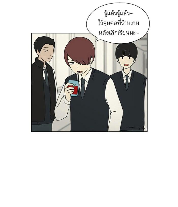 Manga-lc-com อ่านมังงะ อ่านการ์ตูน ออนไลน์ ฟรี Love Revolution รักนี้ต้องปฏิวัติ ตอนที่ 1 2 3 4 5 6 7 8 9 10 11 12 13 14 ฟรี ไม่มีโฆษณา Manga-lc - อ่าน มังงะ อ่าน การ์ตูน ออนไลน์ อ่านมังงะ ฟรี