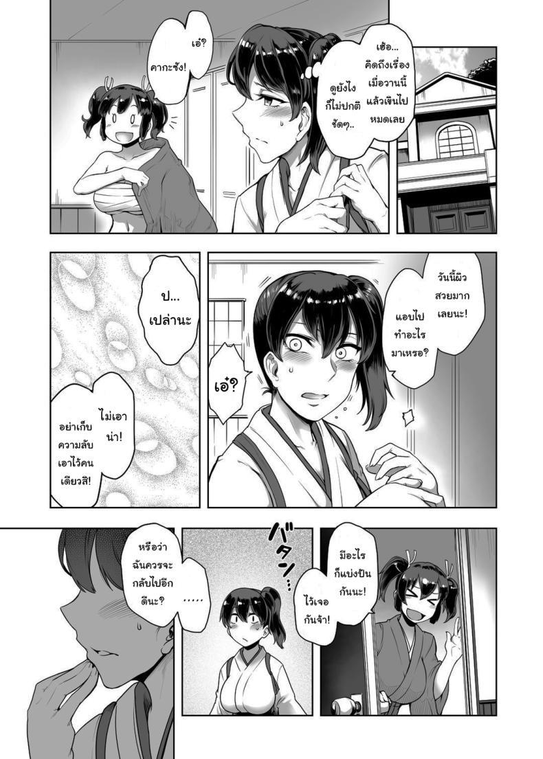 Doujin-Lc- อ่าน โดจิน มังฮวา เกาหลี ญี่ปุ่น จีน แปลไทย เคล็ดลับผิวสวย ด้วยการนวดเฉพาะจุด [Torano Ori (Toritora)] Ikkousen no Anal Esthe ni Hamaru Hou (Kantai Collection -KanColle-) ตอนที่ 1 2 3 4 5 6 7 8 9 10 11 12 13 14 ฟรี ไม่มีโฆษณา อ่าน โดจิน Manhwa เกาหลี ญี่ปุ่น จีน เรามีครบ คัดมาให้เน้นๆ โดจิน 18+ รับประกันความฟินโดย  Doujin Lc