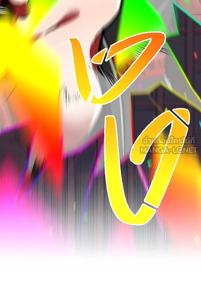 เพลเยอร์เลือดเทวะ ตอนที่ 46 อัปเดต รูปที่ 174