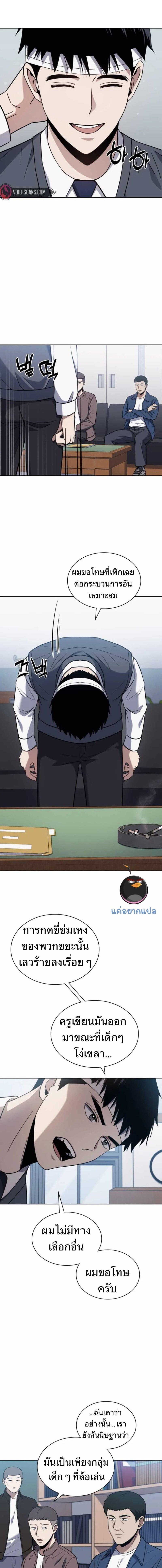 Manga-lc-com อ่านมังงะ อ่านการ์ตูน ออนไลน์ ฟรี Police Returner’s Reset Life ตอนที่ 1 2 3 4 5 6 7 8 9 10 11 12 13 14 ฟรี ไม่มีโฆษณา Manga-lc - อ่าน มังงะ อ่าน การ์ตูน ออนไลน์ อ่านมังงะ ฟรี