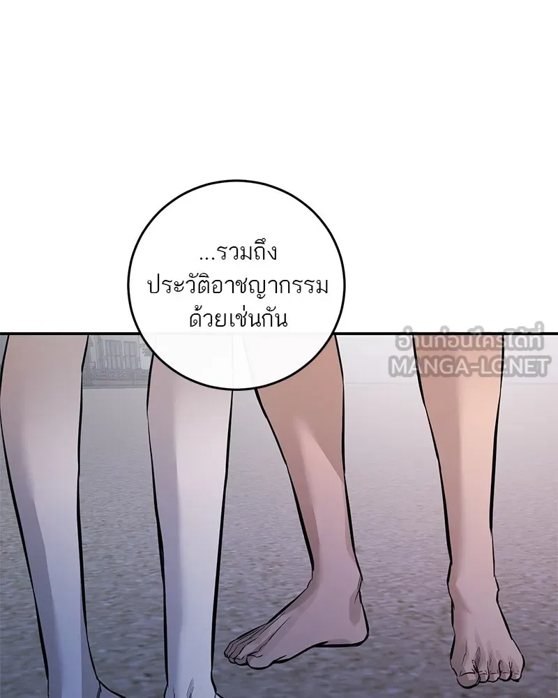 ตำนานเทพธิดาตกสวรรค์ ตอนที่ 109 รูปที่ 126