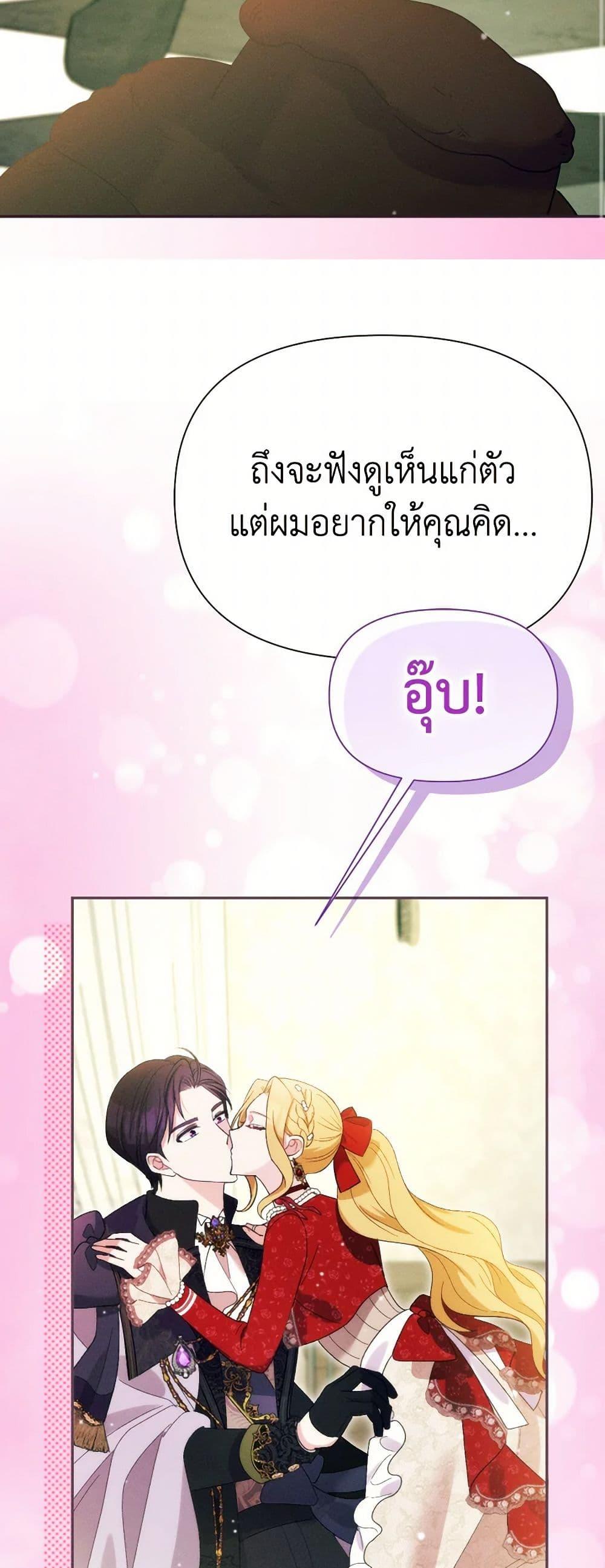 Manga-lc-com อ่านมังงะ อ่านการ์ตูน ออนไลน์ ฟรี The Goal Is to Be Self-Made ตอนที่ 1 2 3 4 5 6 7 8 9 10 11 12 13 14 ฟรี ไม่มีโฆษณา Manga-lc - อ่าน มังงะ อ่าน การ์ตูน ออนไลน์ อ่านมังงะ ฟรี