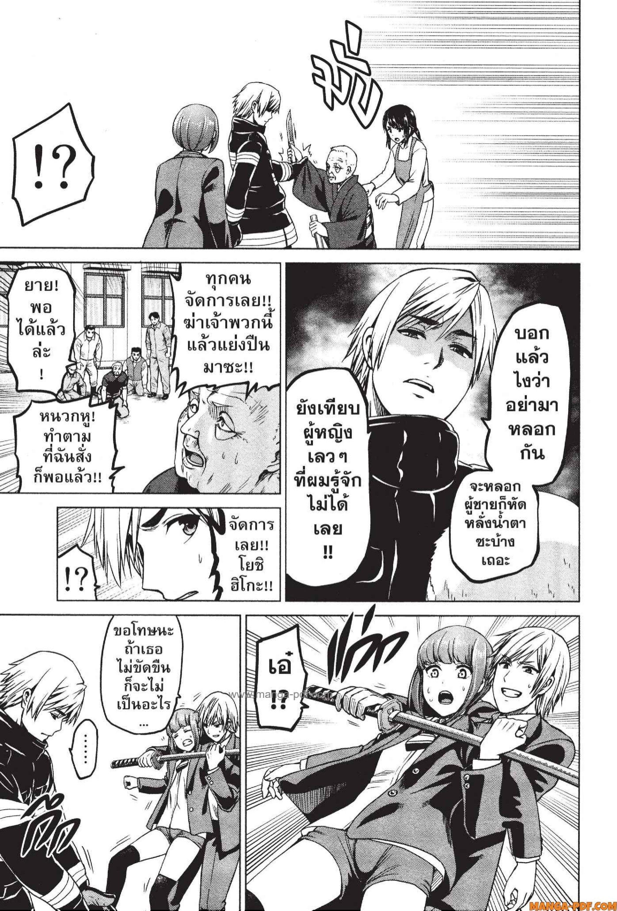 Manga-lc-com อ่านมังงะ อ่านการ์ตูน ออนไลน์ ฟรี INFECTION เชื้อมรณะ ตอนที่ 1 2 3 4 5 6 7 8 9 10 11 12 13 14 ฟรี ไม่มีโฆษณา Manga-lc - อ่าน มังงะ อ่าน การ์ตูน ออนไลน์ อ่านมังงะ ฟรี