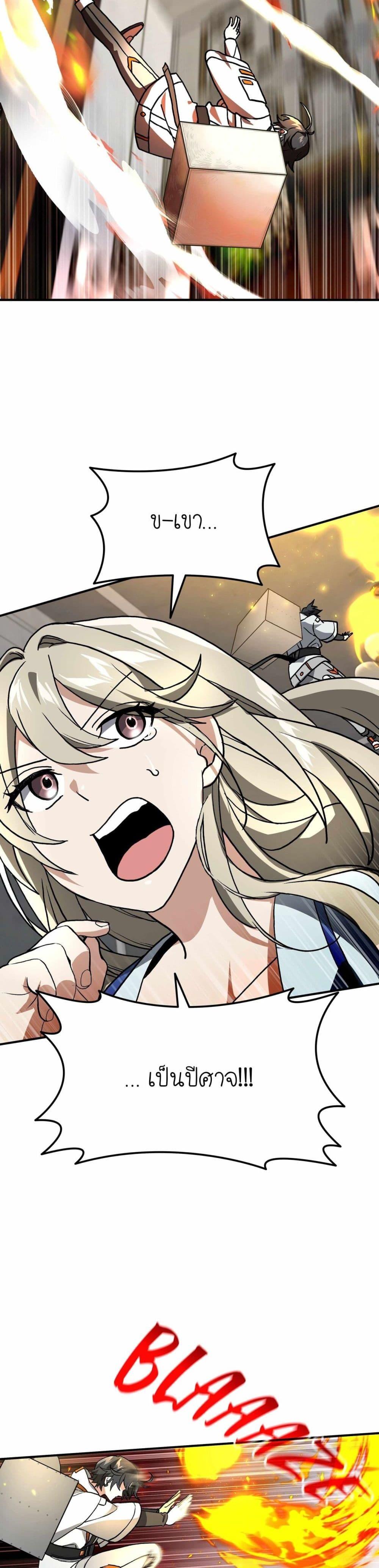 Manga-lc-com อ่านมังงะ อ่านการ์ตูน ออนไลน์ ฟรี How I Became an SSS Rank Delivery Hunter ตอนที่ 1 2 3 4 5 6 7 8 9 10 11 12 13 14 ฟรี ไม่มีโฆษณา Manga-lc - อ่าน มังงะ อ่าน การ์ตูน ออนไลน์ อ่านมังงะ ฟรี