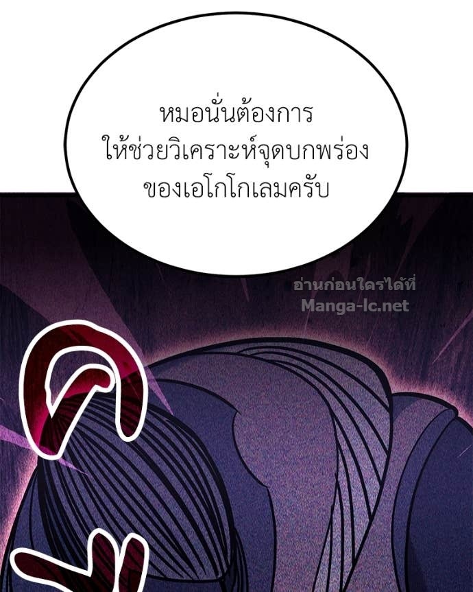 Doujin-Lc- อ่าน โดจิน มังฮวา เกาหลี ญี่ปุ่น จีน แปลไทย ฮีลเลอร์กำมะลอ ตอนที่ 1 2 3 4 5 6 7 8 9 10 11 12 13 14 ฟรี ไม่มีโฆษณา อ่าน โดจิน Manhwa เกาหลี ญี่ปุ่น จีน เรามีครบ คัดมาให้เน้นๆ โดจิน 18+ รับประกันความฟินโดย Doujin Lc