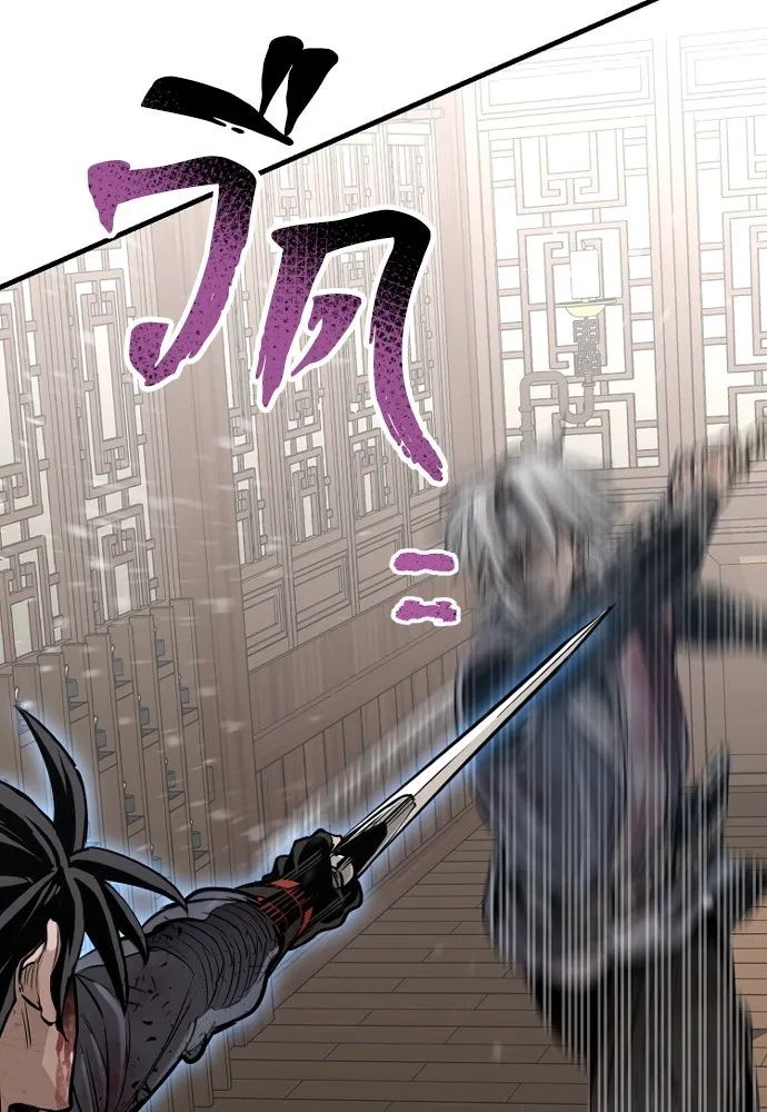 เส้นทางสู่เทพมาร ตอนที่ 23 รูปที่ 94