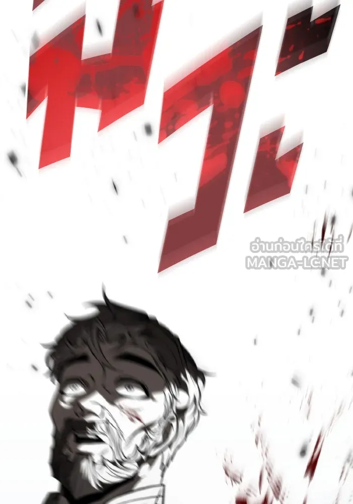 การแข่งขันของผู้เกิดใหม่ ตอนที่ 83 รูปที่ 111