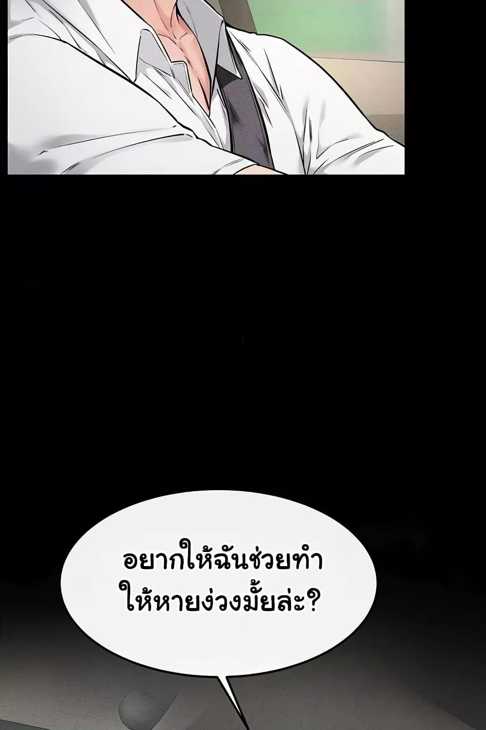Doujin-Lc- อ่าน โดจิน มังฮวา เกาหลี ญี่ปุ่น จีน แปลไทย My New Family Treats me Well ตอนที่ 1 2 3 4 5 6 7 8 9 10 11 12 13 14 ฟรี ไม่มีโฆษณา อ่าน โดจิน Manhwa เกาหลี ญี่ปุ่น จีน เรามีครบ คัดมาให้เน้นๆ โดจิน 18+ รับประกันความฟินโดย  Doujin Lc