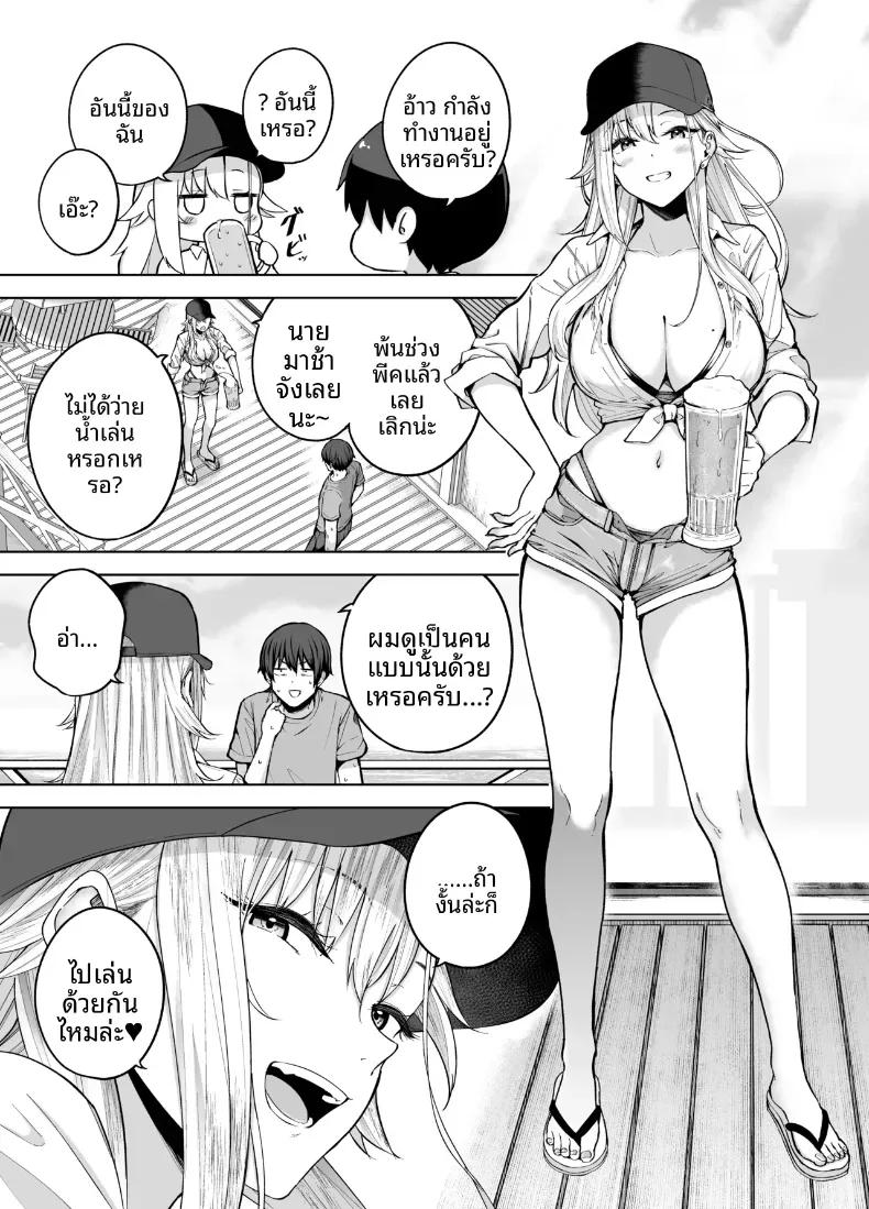 Doujin-Lc- อ่าน โดจิน มังฮวา เกาหลี ญี่ปุ่น จีน แปลไทย เธอผู้มายืมเงินเพื่อนเเลกกับเซ็กส์ [manymanyrain (Amagasa Ikuta)] Darashinai Gal ni Okane o Kashite Yarasete morau Seikatsu - Make Money Make Love ตอนที่ 1 2 3 4 5 6 7 8 9 10 11 12 13 14 ฟรี ไม่มีโฆษณา อ่าน โดจิน Manhwa เกาหลี ญี่ปุ่น จีน เรามีครบ คัดมาให้เน้นๆ โดจิน 18+ รับประกันความฟินโดย  Doujin Lc