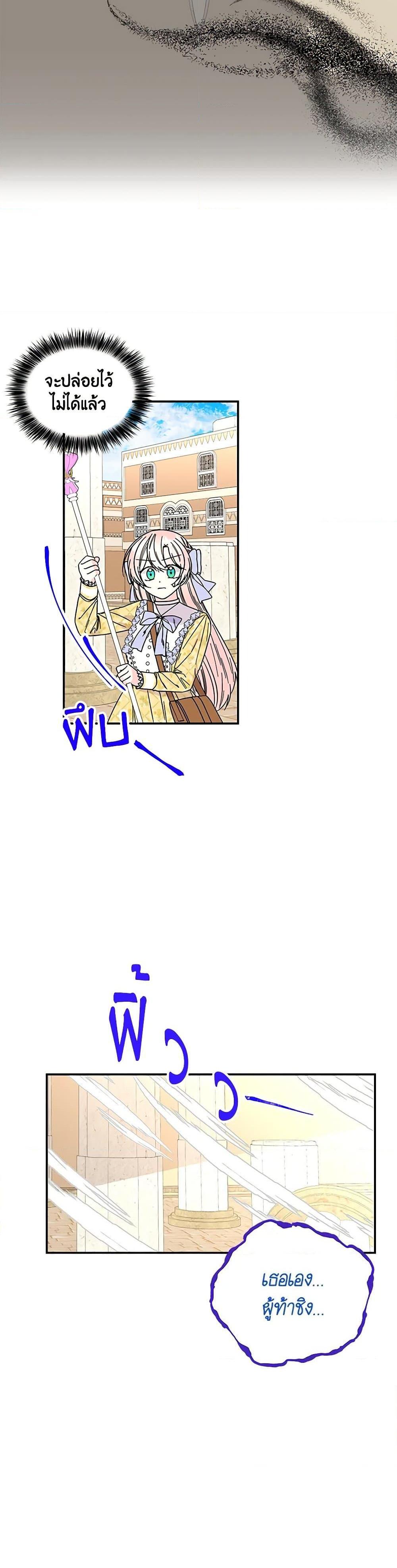 Manga-lc-com อ่านมังงะ อ่านการ์ตูน ออนไลน์ ฟรี Daughter of the Archmage ตอนที่ 1 2 3 4 5 6 7 8 9 10 11 12 13 14 ฟรี ไม่มีโฆษณา Manga-lc - อ่าน มังงะ อ่าน การ์ตูน ออนไลน์ อ่านมังงะ ฟรี