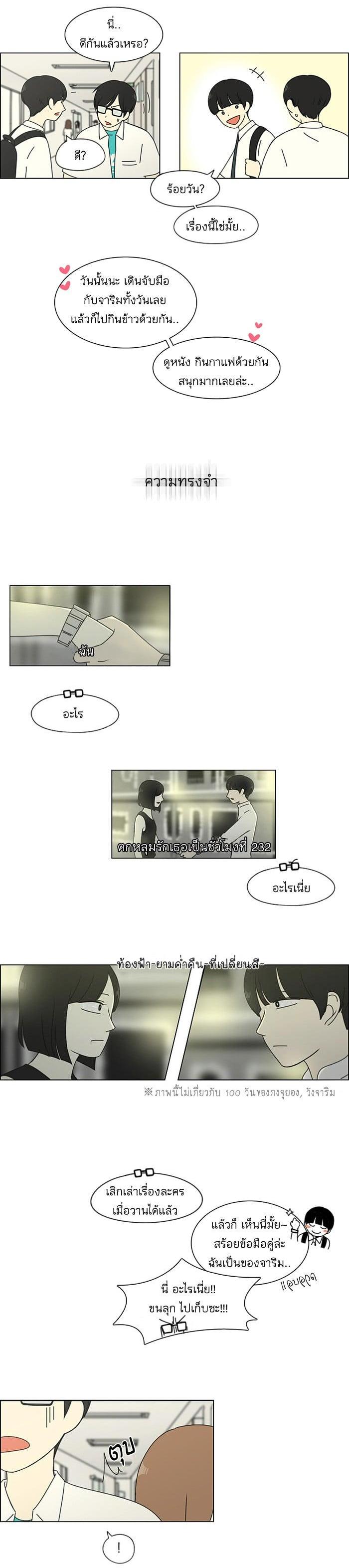 Manga-lc-com อ่านมังงะ อ่านการ์ตูน ออนไลน์ ฟรี Love Revolution รักนี้ต้องปฏิวัติ ตอนที่ 1 2 3 4 5 6 7 8 9 10 11 12 13 14 ฟรี ไม่มีโฆษณา Manga-lc - อ่าน มังงะ อ่าน การ์ตูน ออนไลน์ อ่านมังงะ ฟรี