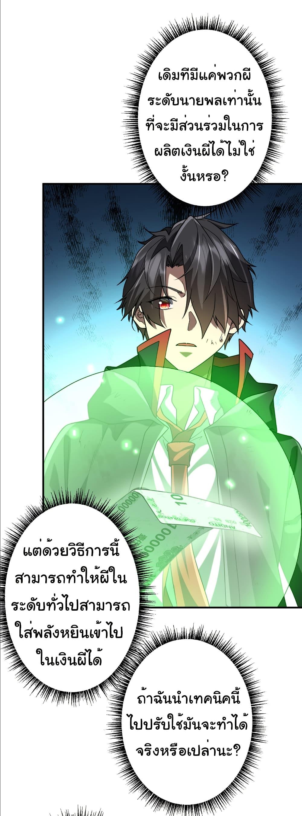 Manga-lc-com อ่านมังงะ อ่านการ์ตูน ออนไลน์ ฟรี Start with Trillions of Coins ตอนที่ 1 2 3 4 5 6 7 8 9 10 11 12 13 14 ฟรี ไม่มีโฆษณา Manga-lc - อ่าน มังงะ อ่าน การ์ตูน ออนไลน์ อ่านมังงะ ฟรี