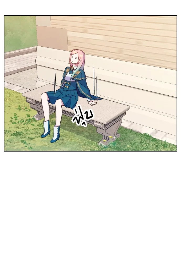 นักเล่นแร่แปรธาตุสายเปย์ ตอนที่ 8 รูปที่ 74