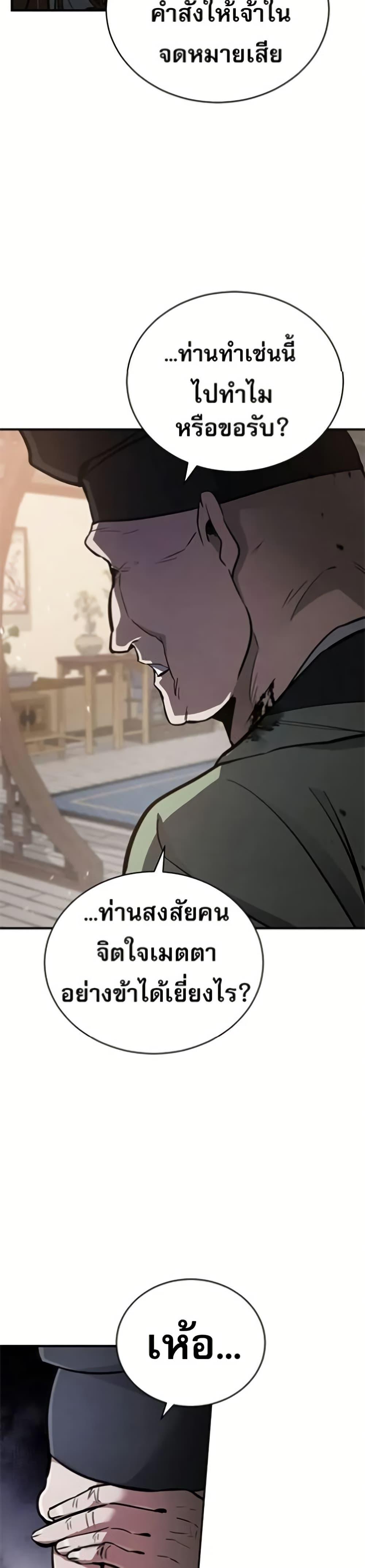 Manga-lc-com อ่านมังงะ อ่านการ์ตูน ออนไลน์ ฟรี Reincarnation of the Fist King ตอนที่ 1 2 3 4 5 6 7 8 9 10 11 12 13 14 ฟรี ไม่มีโฆษณา Manga-lc - อ่าน มังงะ อ่าน การ์ตูน ออนไลน์ อ่านมังงะ ฟรี