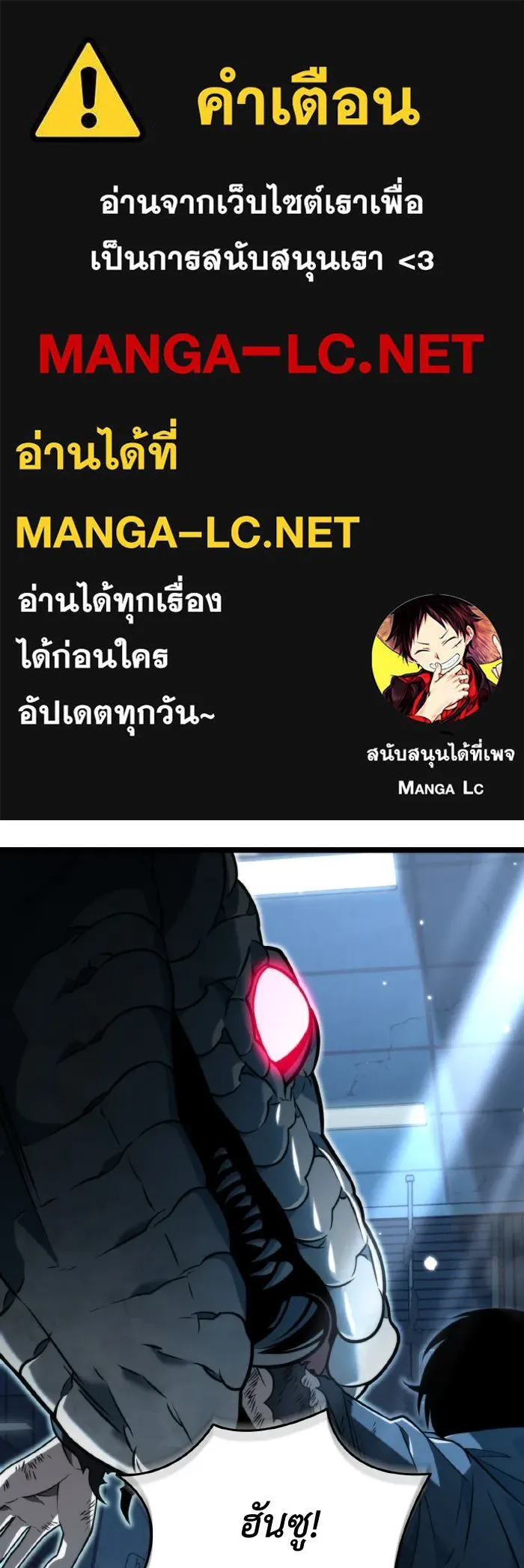 การแข่งขันของผู้เกิดใหม่ ตอนที่ 10 รูปที่ 1