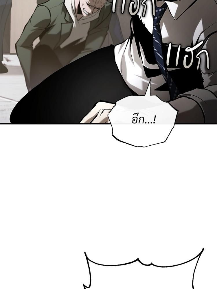 Doujin-Lc- อ่าน โดจิน มังฮวา เกาหลี ญี่ปุ่น จีน แปลไทย Devil Returns To School Days ตอนที่ 1 2 3 4 5 6 7 8 9 10 11 12 13 14 ฟรี ไม่มีโฆษณา อ่าน โดจิน Manhwa เกาหลี ญี่ปุ่น จีน เรามีครบ คัดมาให้เน้นๆ โดจิน 18+ รับประกันความฟินโดย  Doujin Lc