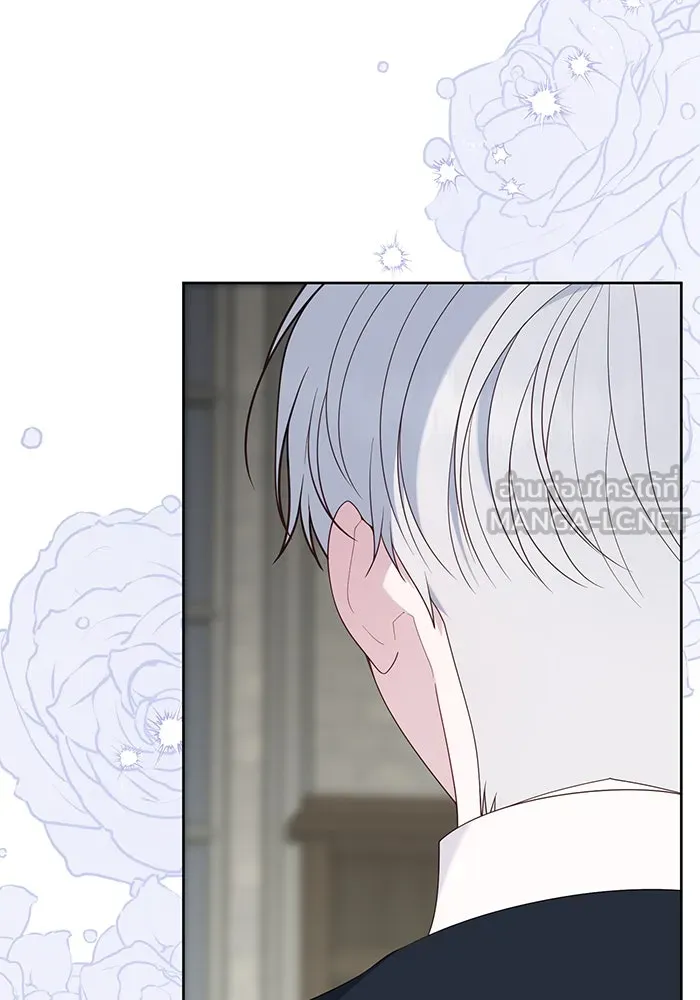 หนูน้อยทรราช ตอนที่ 117 รูปที่ 21