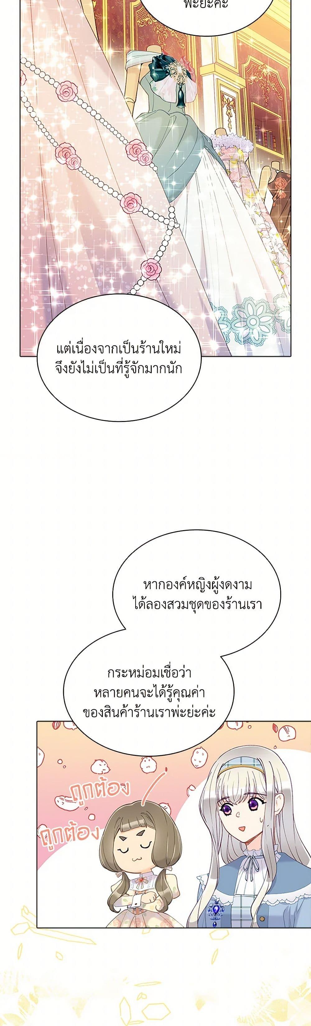 Manga-lc-com อ่านมังงะ อ่านการ์ตูน ออนไลน์ ฟรี The Mighty Extra – One Girl Changes the World ตอนที่ 1 2 3 4 5 6 7 8 9 10 11 12 13 14 ฟรี ไม่มีโฆษณา Manga-lc - อ่าน มังงะ อ่าน การ์ตูน ออนไลน์ อ่านมังงะ ฟรี