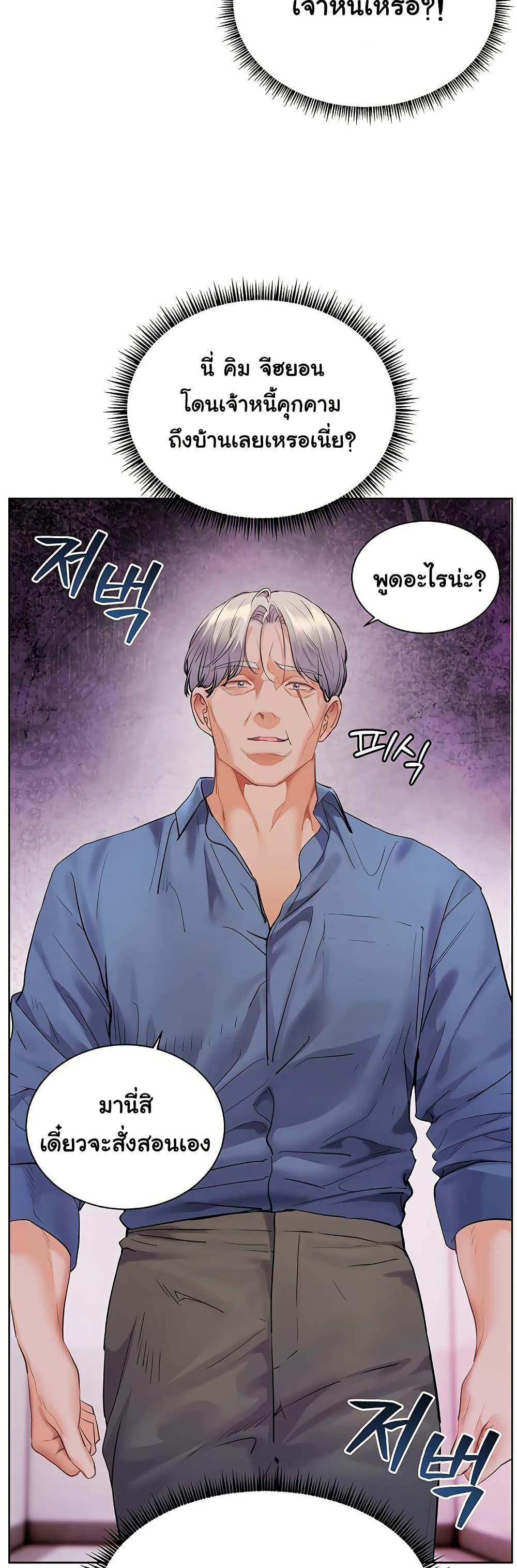 Doujin-Lc- อ่าน โดจิน มังฮวา เกาหลี ญี่ปุ่น จีน แปลไทย Teacher’s Efforts ตอนที่ 1 2 3 4 5 6 7 8 9 10 11 12 13 14 ฟรี ไม่มีโฆษณา อ่าน โดจิน Manhwa เกาหลี ญี่ปุ่น จีน เรามีครบ คัดมาให้เน้นๆ โดจิน 18+ รับประกันความฟินโดย  Doujin Lc