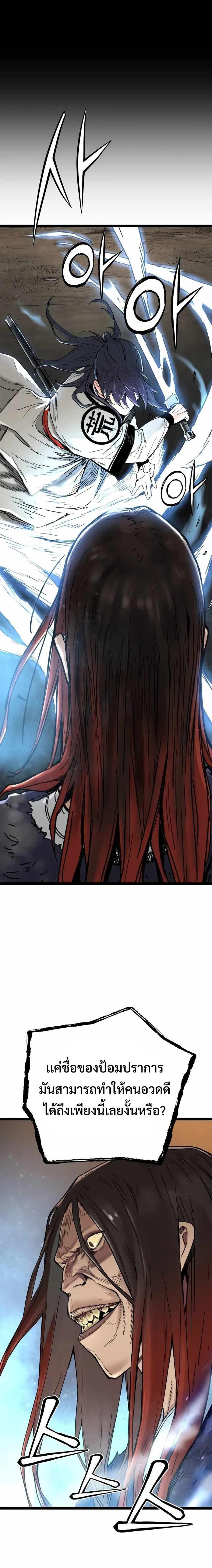 Manga-lc-com อ่านมังงะ อ่านการ์ตูน ออนไลน์ ฟรี Surviving as a Genius on Borrowed Time ตอนที่ 1 2 3 4 5 6 7 8 9 10 11 12 13 14 ฟรี ไม่มีโฆษณา Manga-lc - อ่าน มังงะ อ่าน การ์ตูน ออนไลน์ อ่านมังงะ ฟรี