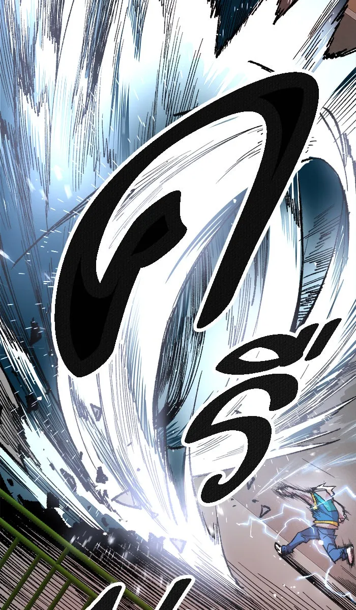 ยอดคนเลเวลทะลุ ตอนที่ 3 กลับบ้าน (3) รูปที่ 103