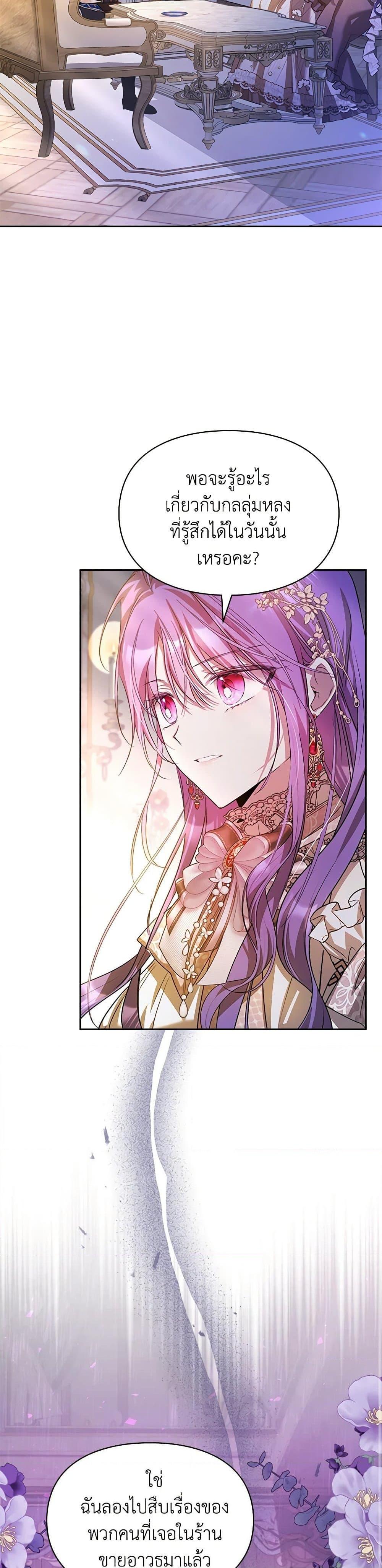 Manga-lc-com อ่านมังงะ อ่านการ์ตูน ออนไลน์ ฟรี The Heroine Had an Affair With My Fiance ตอนที่ 1 2 3 4 5 6 7 8 9 10 11 12 13 14 ฟรี ไม่มีโฆษณา Manga-lc - อ่าน มังงะ อ่าน การ์ตูน ออนไลน์ อ่านมังงะ ฟรี