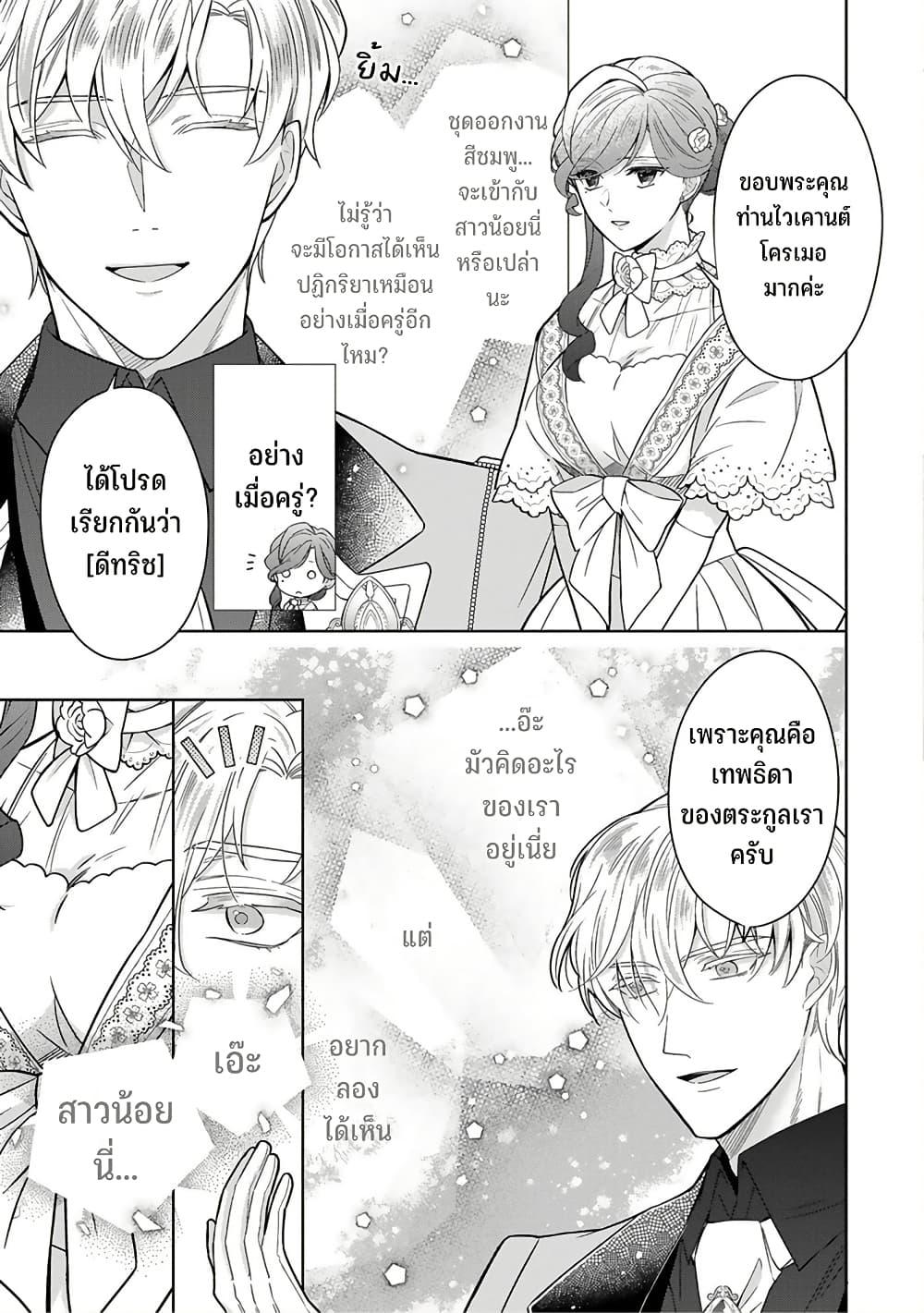 Manga-lc-com อ่านมังงะ อ่านการ์ตูน ออนไลน์ ฟรี Satori Reijou no Misukasenai Kanjou ตอนที่ 1 2 3 4 5 6 7 8 9 10 11 12 13 14 ฟรี ไม่มีโฆษณา Manga-lc - อ่าน มังงะ อ่าน การ์ตูน ออนไลน์ อ่านมังงะ ฟรี
