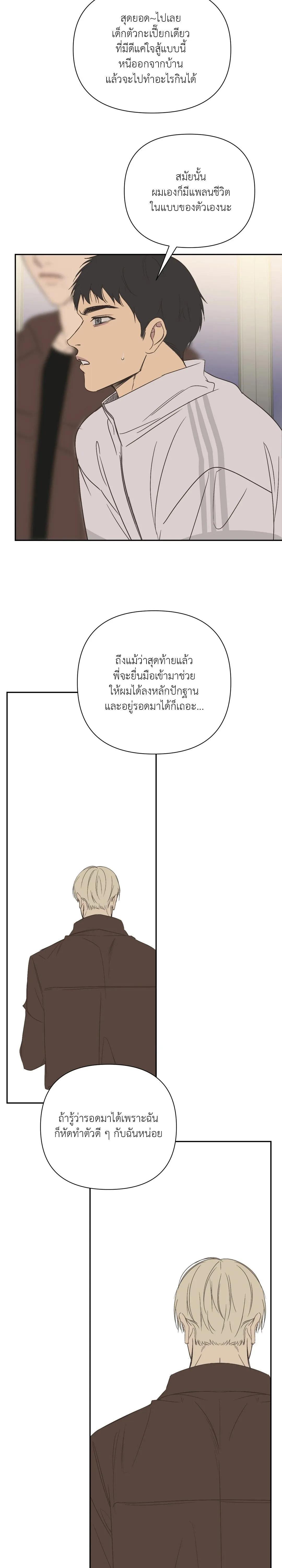 Manga-lc-com อ่านมังงะ อ่านการ์ตูน ออนไลน์ ฟรี Backlight ตอนที่ 1 2 3 4 5 6 7 8 9 10 11 12 13 14 ฟรี ไม่มีโฆษณา Manga-lc - อ่าน มังงะ อ่าน การ์ตูน ออนไลน์ อ่านมังงะ ฟรี