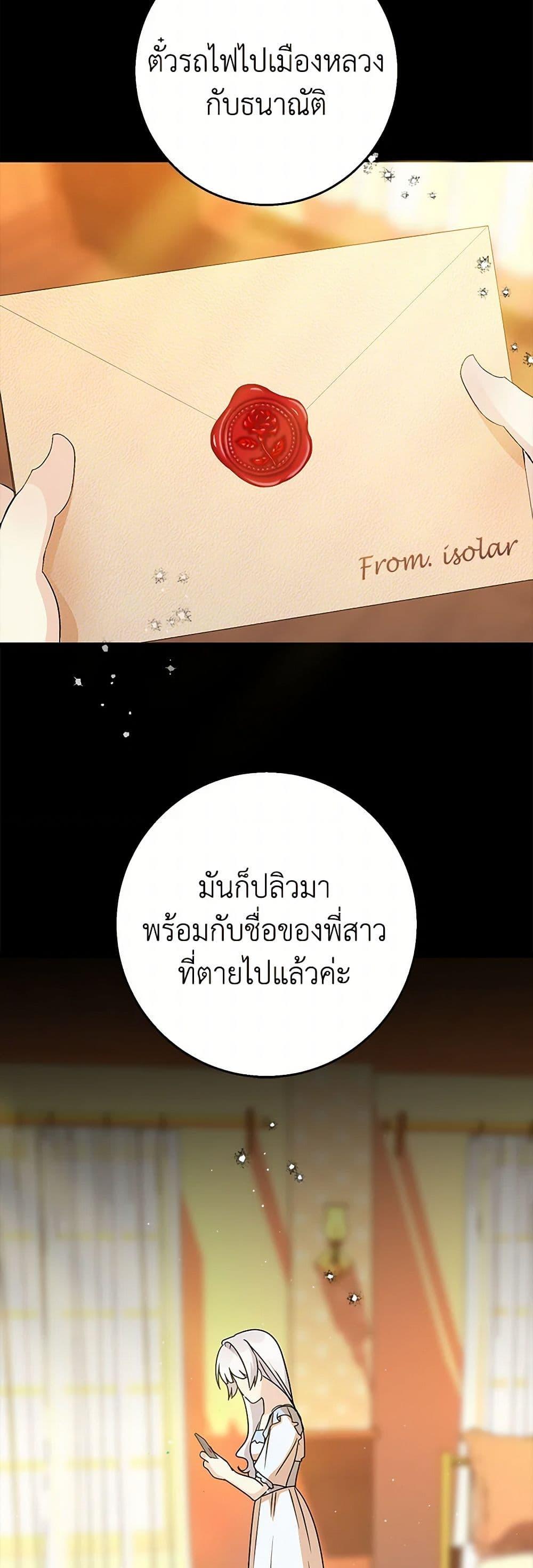 Manga-lc-com อ่านมังงะ อ่านการ์ตูน ออนไลน์ ฟรี Till Divorce Do Us Part! ตอนที่ 1 2 3 4 5 6 7 8 9 10 11 12 13 14 ฟรี ไม่มีโฆษณา Manga-lc - อ่าน มังงะ อ่าน การ์ตูน ออนไลน์ อ่านมังงะ ฟรี