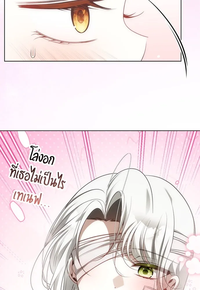 ยัยจิ๋วสมองแจ๋ว ตอนที่ 22 รูปที่ 56