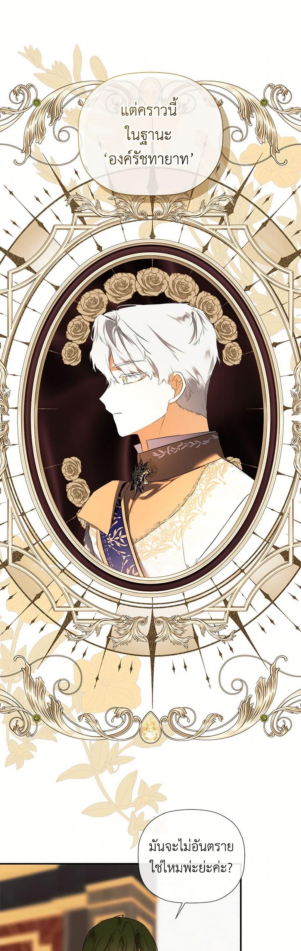 Manga-lc-com อ่านมังงะ อ่านการ์ตูน ออนไลน์ ฟรี I Mistook the Hidden Identity of the Sub Male Lead ตอนที่ 1 2 3 4 5 6 7 8 9 10 11 12 13 14 ฟรี ไม่มีโฆษณา Manga-lc - อ่าน มังงะ อ่าน การ์ตูน ออนไลน์ อ่านมังงะ ฟรี