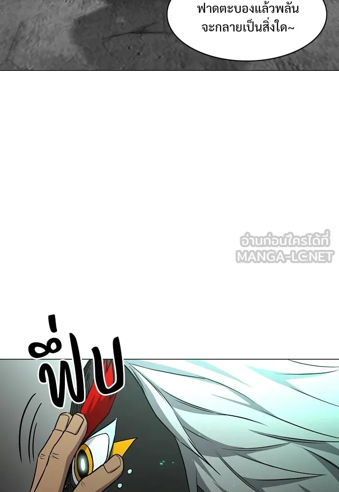 JAKDU ตอนที่ 74 รูปที่ 129