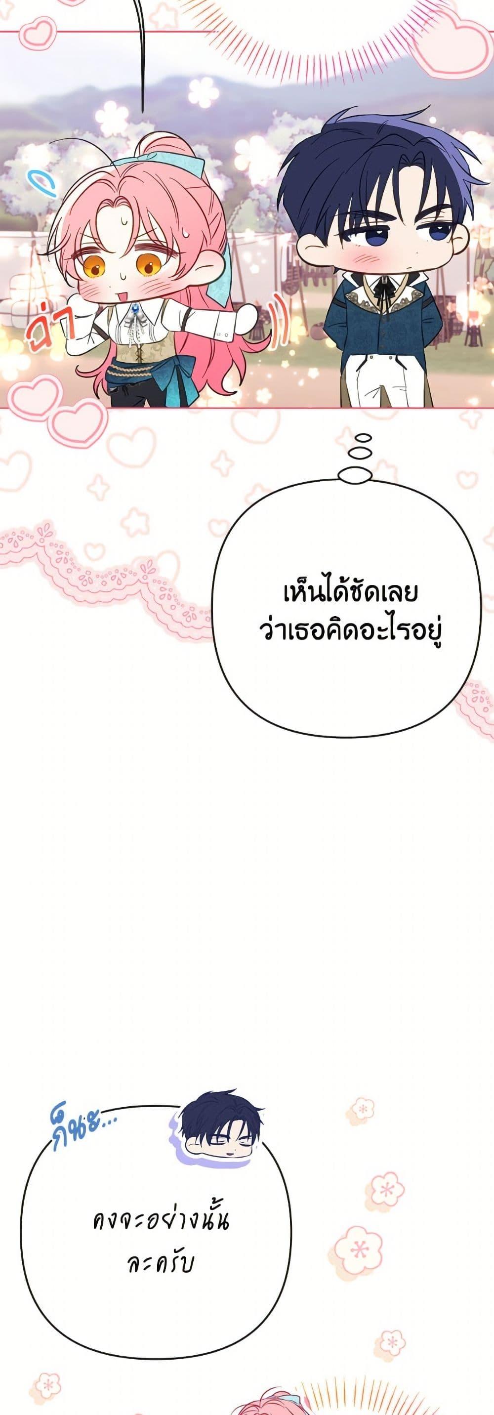 Manga-lc-com อ่านมังงะ อ่านการ์ตูน ออนไลน์ ฟรี I Thought You Were a Time-Limited Husband ตอนที่ 1 2 3 4 5 6 7 8 9 10 11 12 13 14 ฟรี ไม่มีโฆษณา Manga-lc - อ่าน มังงะ อ่าน การ์ตูน ออนไลน์ อ่านมังงะ ฟรี