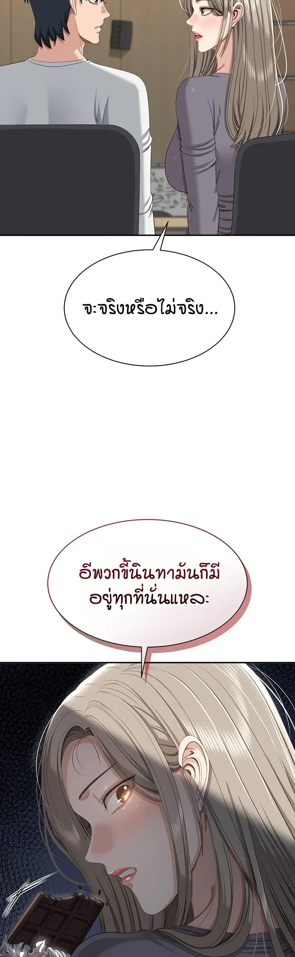 Doujin-Lc- อ่าน โดจิน มังฮวา เกาหลี ญี่ปุ่น จีน แปลไทย Reversed Virtues ตอนที่ 1 2 3 4 5 6 7 8 9 10 11 12 13 14 ฟรี ไม่มีโฆษณา อ่าน โดจิน Manhwa เกาหลี ญี่ปุ่น จีน เรามีครบ คัดมาให้เน้นๆ โดจิน 18+ รับประกันความฟินโดย  Doujin Lc