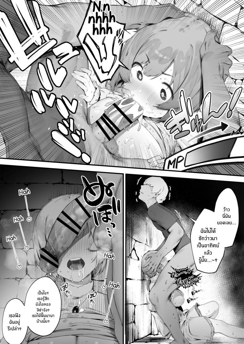 Doujin-Lc- อ่าน โดจิน มังฮวา เกาหลี ญี่ปุ่น จีน แปลไทย เพราะคำสาปเลยจำใจ [Nigiri Usagi] Noroi no Sei de MP ga Arimasen!! ตอนที่ 1 2 3 4 5 6 7 8 9 10 11 12 13 14 ฟรี ไม่มีโฆษณา อ่าน โดจิน Manhwa เกาหลี ญี่ปุ่น จีน เรามีครบ คัดมาให้เน้นๆ โดจิน 18+ รับประกันความฟินโดย  Doujin Lc