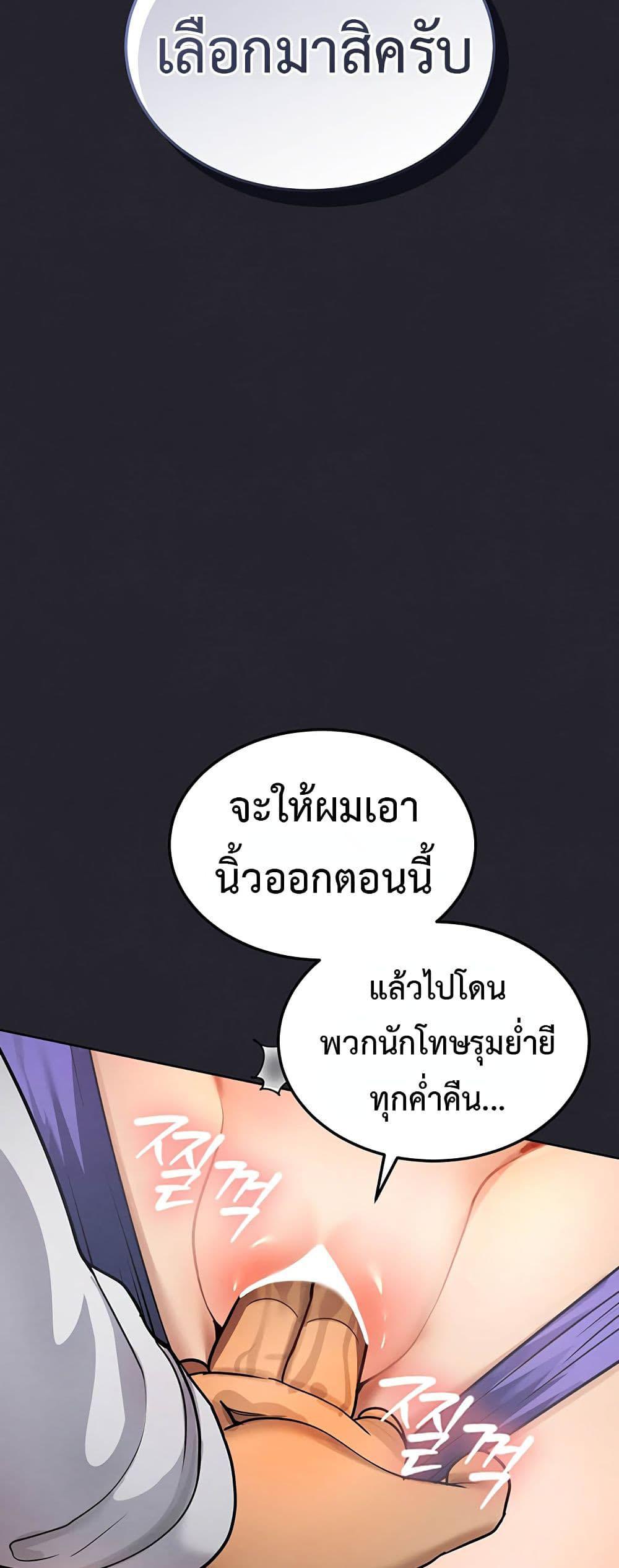 Doujin-Lc- อ่าน โดจิน มังฮวา เกาหลี ญี่ปุ่น จีน แปลไทย TS Punishment ตอนที่ 1 2 3 4 5 6 7 8 9 10 11 12 13 14 ฟรี ไม่มีโฆษณา อ่าน โดจิน Manhwa เกาหลี ญี่ปุ่น จีน เรามีครบ คัดมาให้เน้นๆ โดจิน 18+ รับประกันความฟินโดย  Doujin Lc