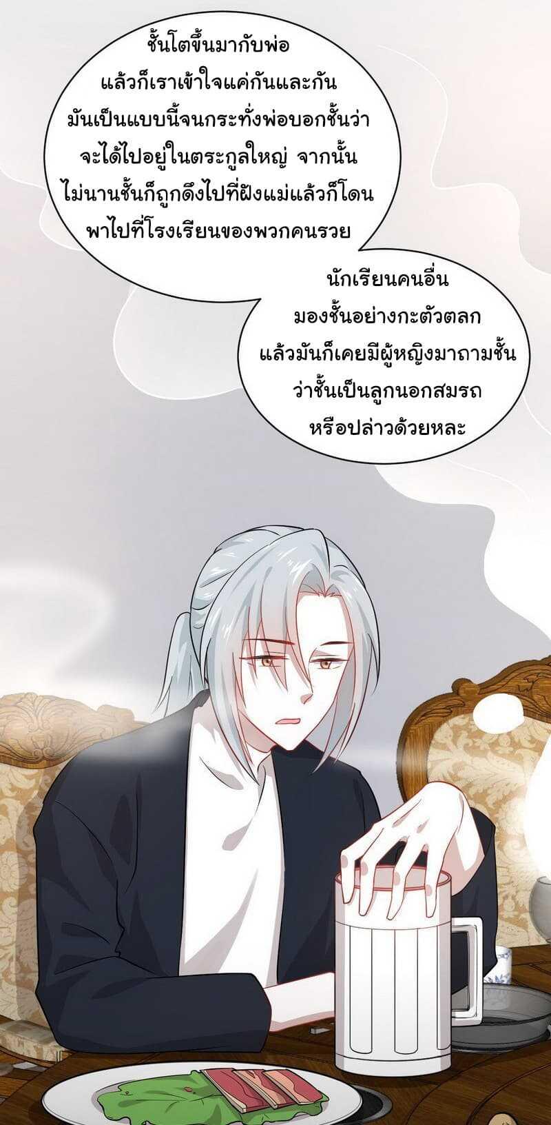 Manga-lc-com อ่านมังงะ อ่านการ์ตูน ออนไลน์ ฟรี Immortal Swordsman in the Reverse World ตอนที่ 1 2 3 4 5 6 7 8 9 10 11 12 13 14 ฟรี ไม่มีโฆษณา Manga-lc - อ่าน มังงะ อ่าน การ์ตูน ออนไลน์ อ่านมังงะ ฟรี